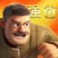 窝窝