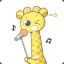 giraffebaby