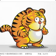 进击的小老虎_