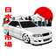 JDM