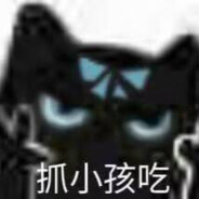 给我舔一口吧我什么都会做的斯哈斯哈