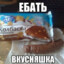 колбаски