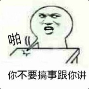 猪儿虫骑士团冲锋手。