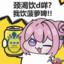 Σ(@д@/)/