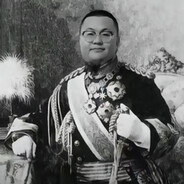 日本の初代天皇孫笑川