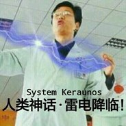 雷电法王杨永信