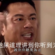 快滴叫声刘醒哥