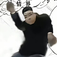 卡了电竞头牌少男