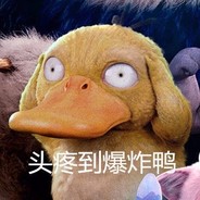 炼狱小镇香香鸡