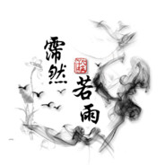 霈然若雨