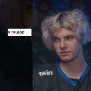 писькогрыз