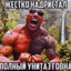 насвайные сухари