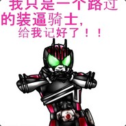 正义的我和忽狗的菠萝