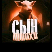 Потные яйца