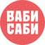 ВАБИ САБИ