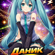 Дуновение секса