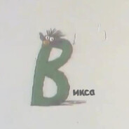 vxa - steam id 76561198087260871