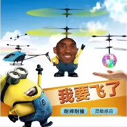 OG睾玩会梦泪布莱恩特