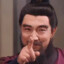 曹孟德