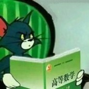 妈妈我要学高数