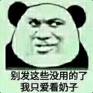 人皇　我既是信仰