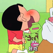 给我留口饼干