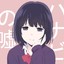 演员