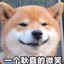 本是青灯不归客