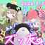 とら