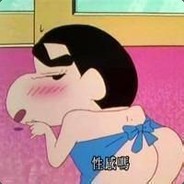 Big Avatar