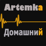 Artemka