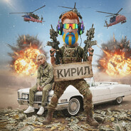 ЛЮБЛЮ урон телом