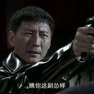 中国队长燕双鹰