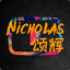 Nicholas 颂辉