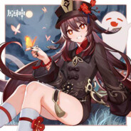 接受胡桃的审判