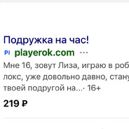 Пупи Манго (2D Фрук)