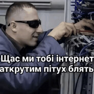 неразвиваемый