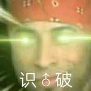 Big Avatar