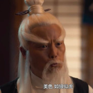 靠脸吃饭差点饿死