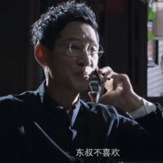 中东悍匪林耀东