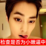 在史蒂夫羊水里畅游