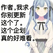 羽丘BrokenArrow第一のAT、