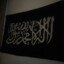 لا اله الا لله