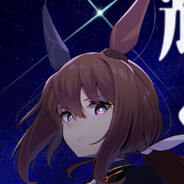 Admire Vega