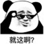 豆腐脑xxx