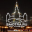 smotra competition