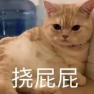 重生之我爱吃烤羊腿