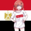 عاشق التمر