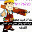Wahran