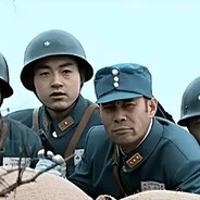 山本我日你仙人